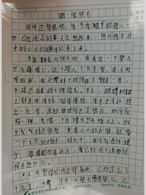 一卷多图样例1