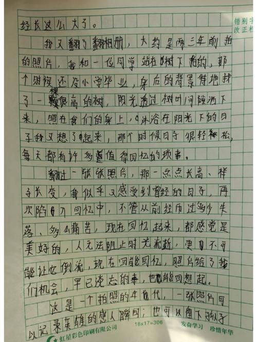 一卷多图样例2