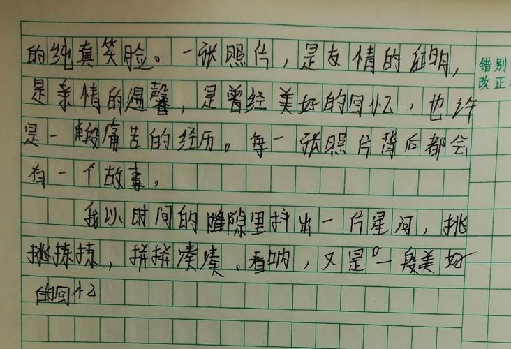 一卷多图样例3